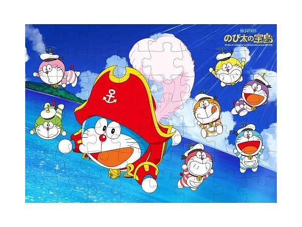 映画ドラえもん のび太の宝島 パズルガム 18 1 Box 8pcs By エンスカイ ホビーリンク ジャパン 映画ドラえもん のび太の宝島 パズルガム 18 1 Box 8pcs By エンスカイ ホビーリンク ジャパン