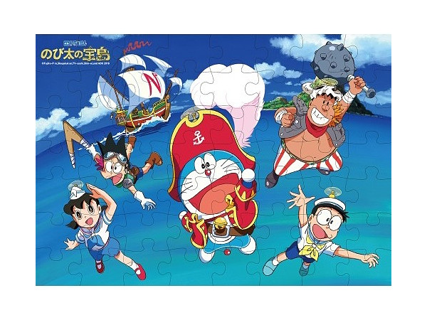 映画ドラえもん のび太の宝島 パズルガム 18 1 Box 8pcs By エンスカイ ホビーリンク ジャパン 映画ドラえもん のび太の宝島 パズルガム 18 1 Box 8pcs By エンスカイ ホビーリンク ジャパン