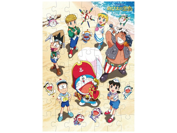 映画ドラえもん のび太の宝島 パズルガム 18 1 Box 8pcs By エンスカイ ホビーリンク ジャパン 映画ドラえもん のび太の宝島 パズルガム 18 1 Box 8pcs By エンスカイ ホビーリンク ジャパン