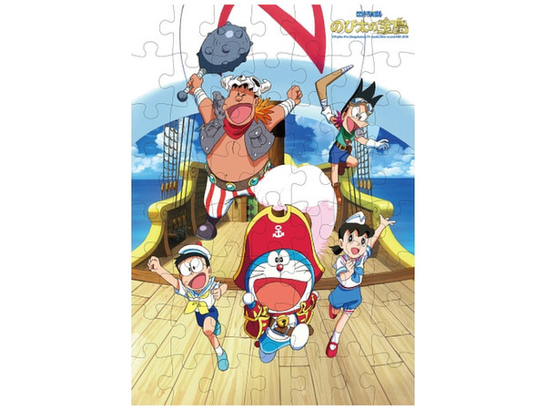 映画ドラえもん のび太の宝島 パズルガム 18 1 Box 8pcs By エンスカイ ホビーリンク ジャパン 映画ドラえもん のび太の宝島 パズルガム 18 1 Box 8pcs By エンスカイ ホビーリンク ジャパン