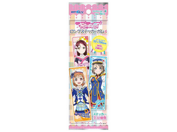 ラブライブ!サンシャイン!!: ロングステッカーガム4 1Box 16pcs | HLJ