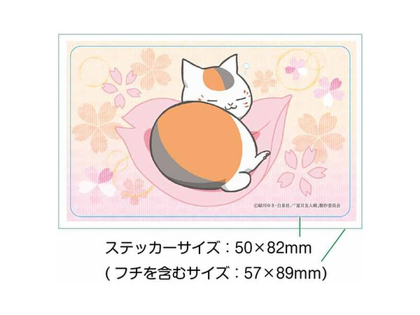 夏目友人帳 デコステッカーガムつき 1Box 20pcs | HLJ.co.jp