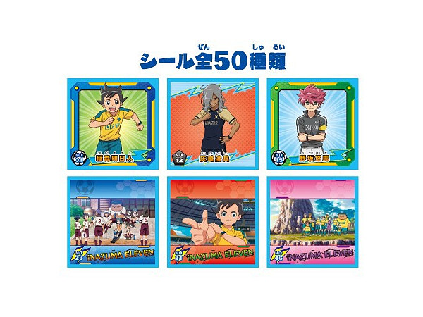 激レア!!Meiji Wシール７種 劇場版イナズマイレブン チョコスナック 激レア!!Meiji Wシール7種 劇場版イナズマイレブン チョコ
