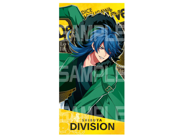 ヒプノシスマイク -Division Rap Battle-:ビジュアルバスタオル