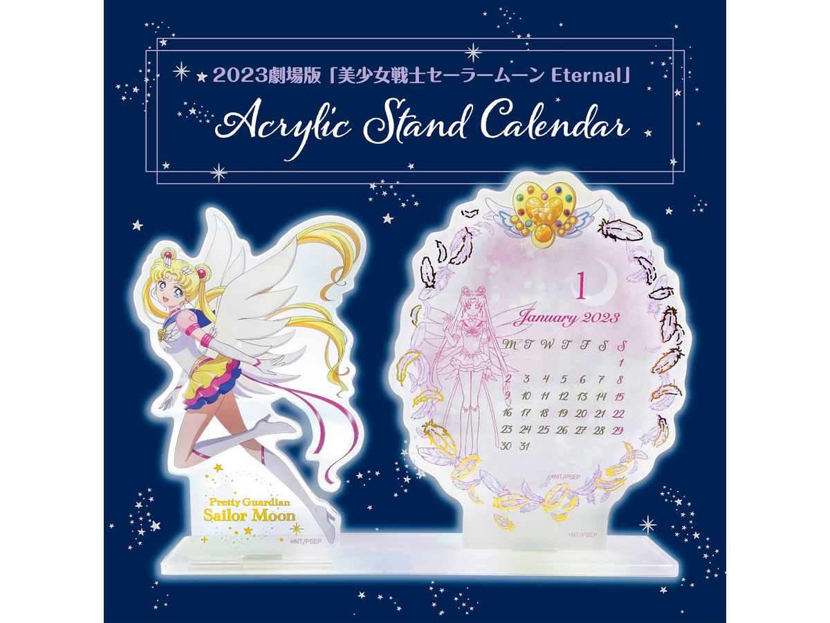 セーラームーン - 2023年　セーラームーン　Eternal アクリルスタンドカレンダー 2023劇場版 美少女戦士セーラームーンEternal CL-016 アクリル
