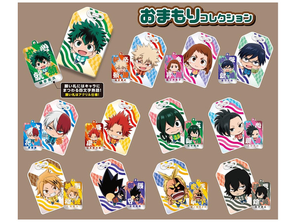 僕のヒーローアカデミア: おまもりコレクション 1Box 12pcs | HLJ.co.jp