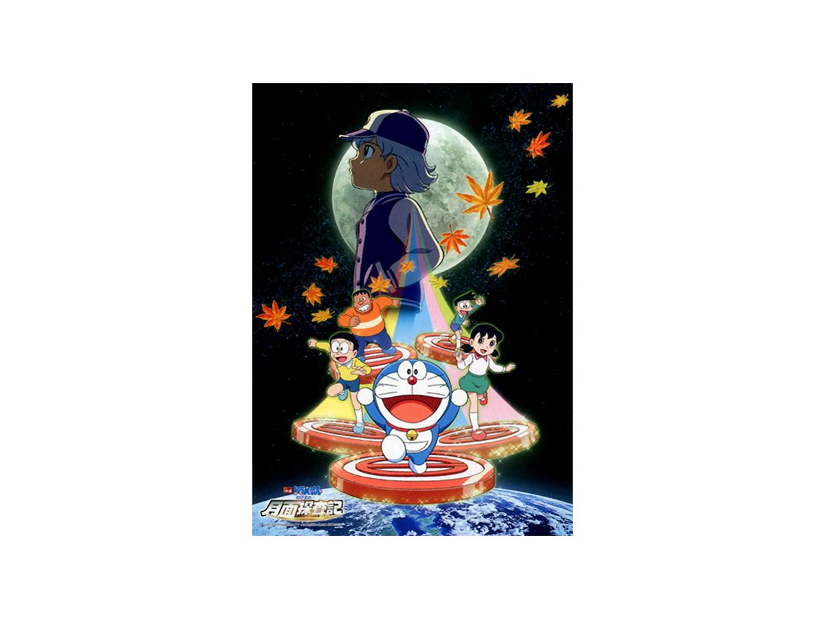 映画ドラえもん のび太の月面探査記 パズルガム19 1 Box 8pcs By エンスカイ ホビーリンク ジャパン