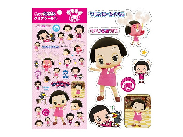 チコちゃんに叱られる!: クリアシール 2 | HLJ.co.jp