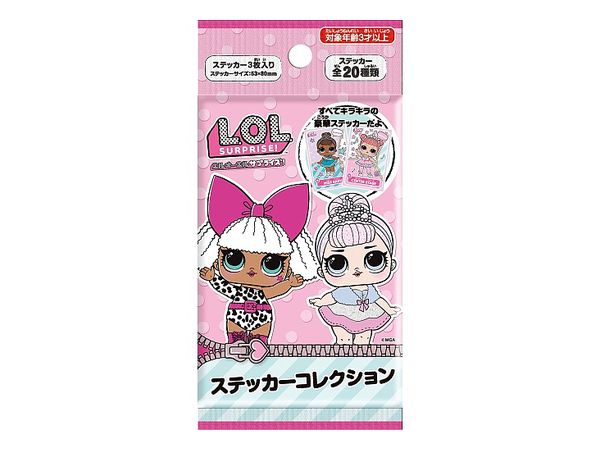 L.O.L.サプライズ! ステッカーコレクションガムつき 20個入 食玩・ガム(L.O.L.サプライズ!) e6mzef9 中古】L.O.L.サプライズ! ステッカーコレクションガムつき 20個
