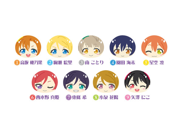 ラブライブ! おまんじゅうにぎにぎマスコット 1Box 9pcs | HLJ.co.jp
