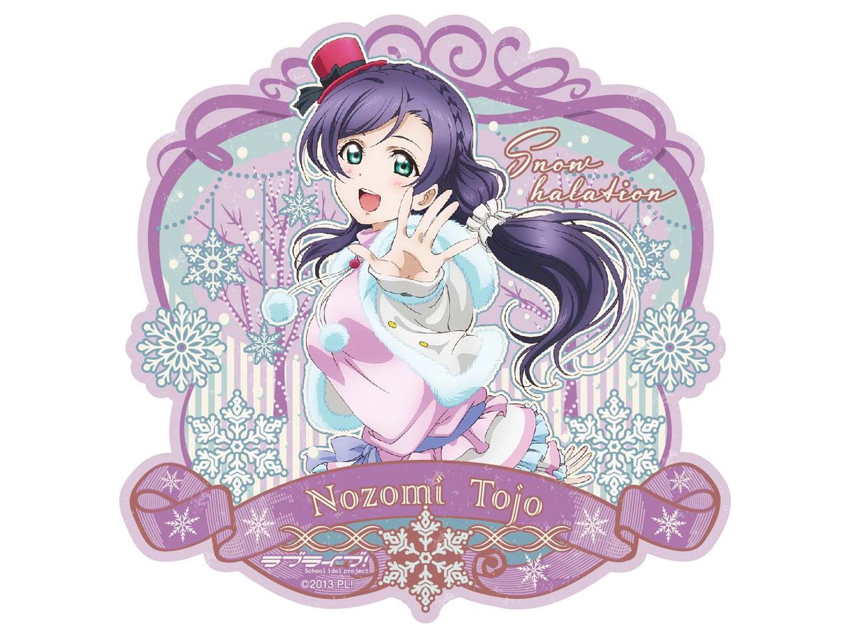 ラブライブ トラベルステッカー Snow Halation 7 東條希 By ラブライブ トラベルステッカー Snow Halation 7 東條希 By