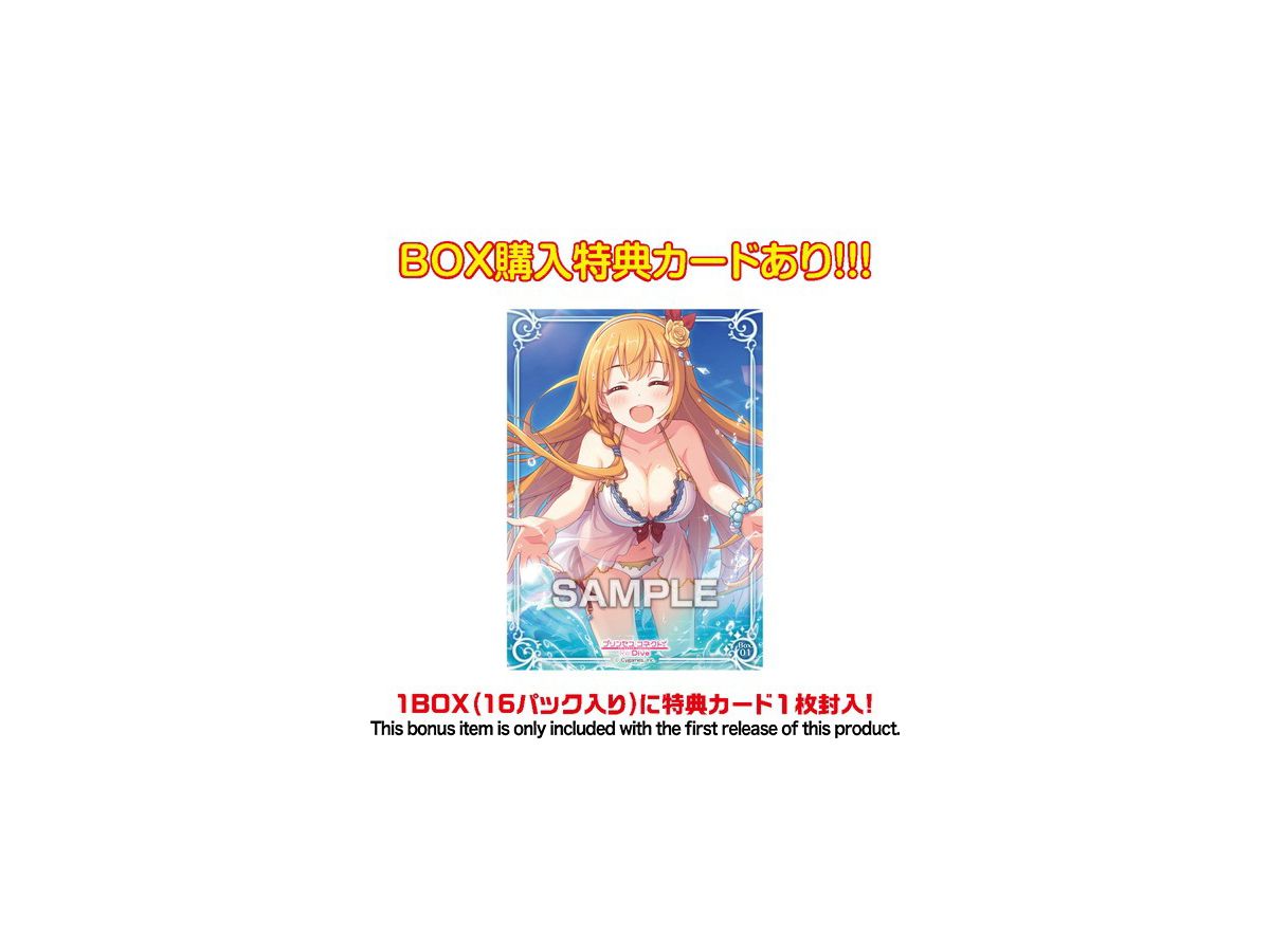プリンセスコネクト!Re:Dive クリアカードコレクションガム 1Box 16pcs