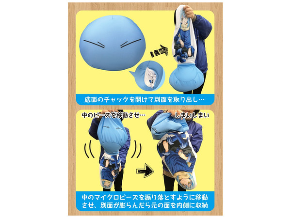 【3連休限定値引き】転生したらスライムになった件 リムル クッション転スラ 転生したらスライムだった件 女の子 3連休限定値引き]転生したら