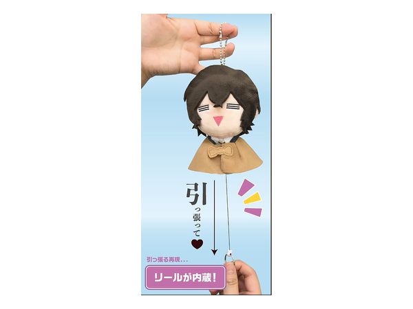 【最終価格】文豪ストレイドッグス てるてりーる マスコット 太宰治 文豪ストレイドッグス てるてりーるマスコット2 3.芥川龍之介