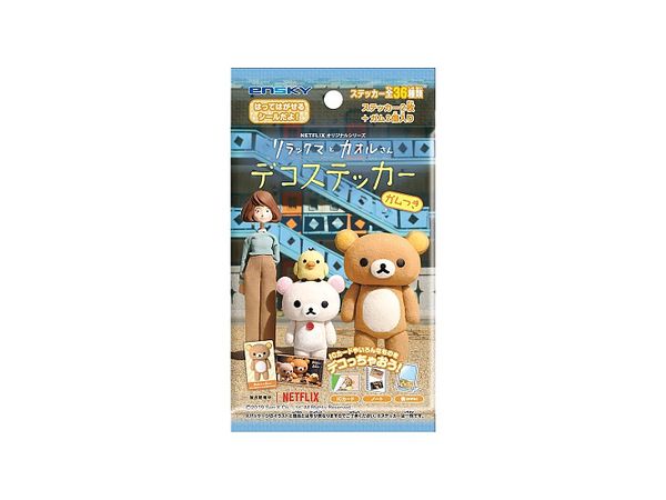 リラックマとカオルさん デコステッカーガムつき 1Box 20pcs | HLJ.co.jp
