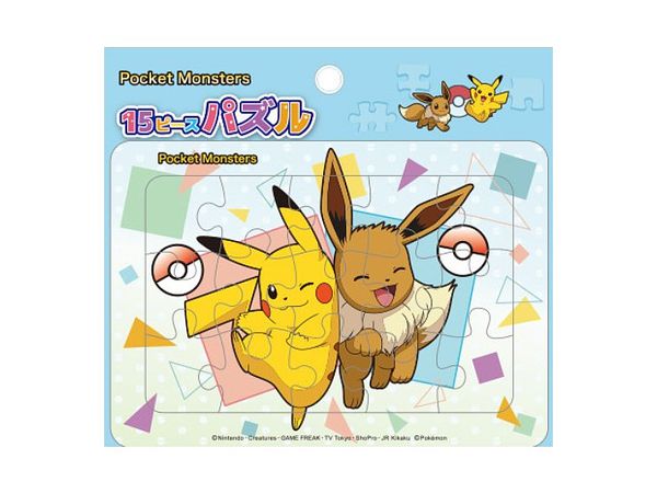 ポケットモンスター 15ピースパズル (105mm x 150mm) | HLJ.co.jp