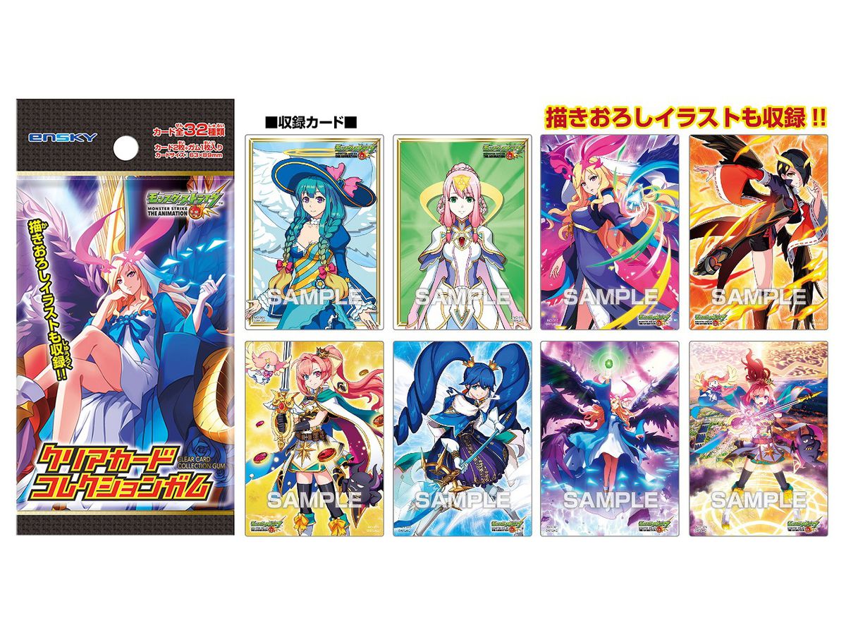 アニメ モンスターストライク クリアカードコレクションガム 1Box