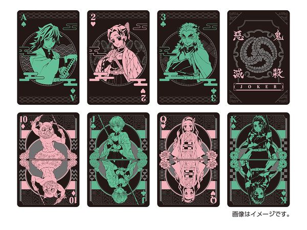 鬼滅の刃: ブラックトランプ | HLJ.co.jp
