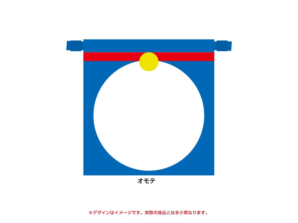 Stand By Me ドラえもん2 巾着 By エンスカイ ホビーリンク ジャパン Stand By Me ドラえもん2 巾着 By エンスカイ ホビーリンク ジャパン