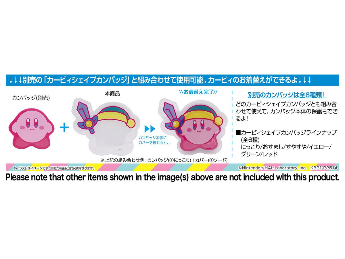 星のカービィ Kirby Muteki Suteki Closet カービィシェイプカンバッジ用カバー6 キャラクターコスチューム ウィスピーウッズ By エンスカイ ホビーリンク ジャパン 星のカービィ Kirby Muteki Suteki Closet カービィシェイプカンバッジ用カバー6 キャラクターコスチューム ウィスピーウッズ By エンスカイ ホビーリンク ジャパン
