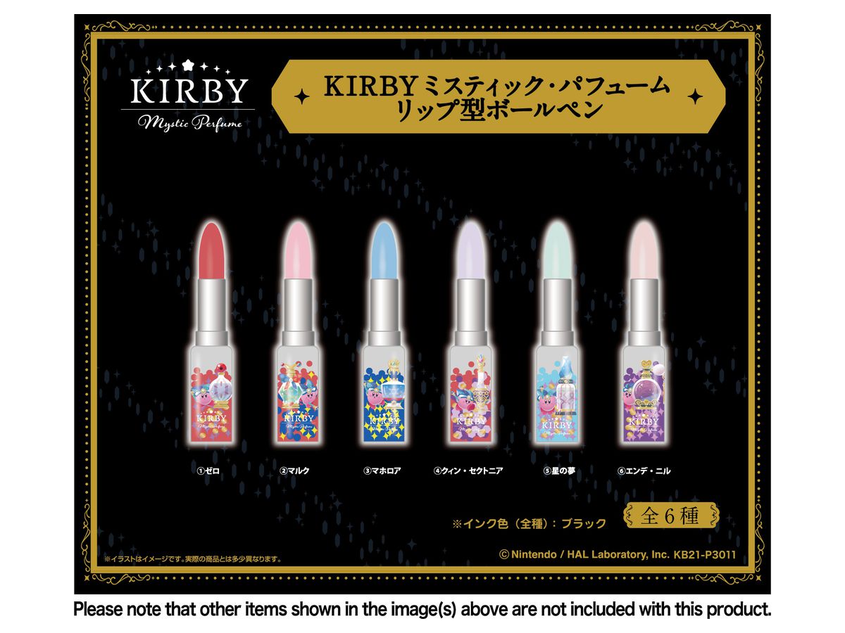 星のカービィ Kirby ミスティック パフューム リップ型ボールペン4 クィンセクトニア