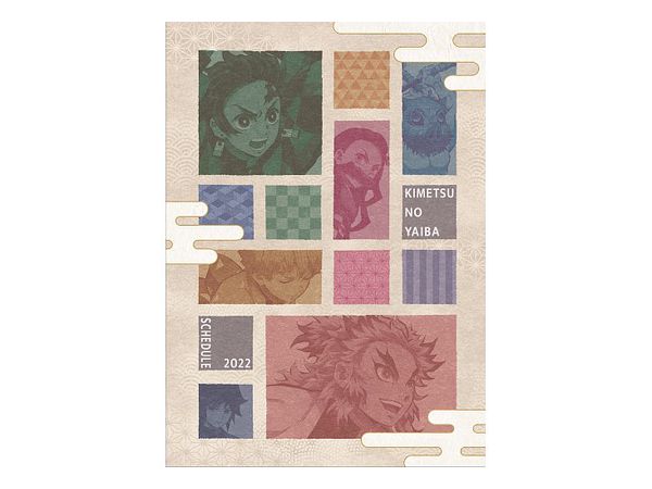 鬼滅の刃 22スケジュール帳