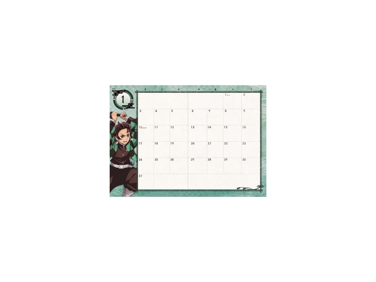 鬼滅の刃 22スケジュール帳 鬼滅の刃 22スケジュール帳