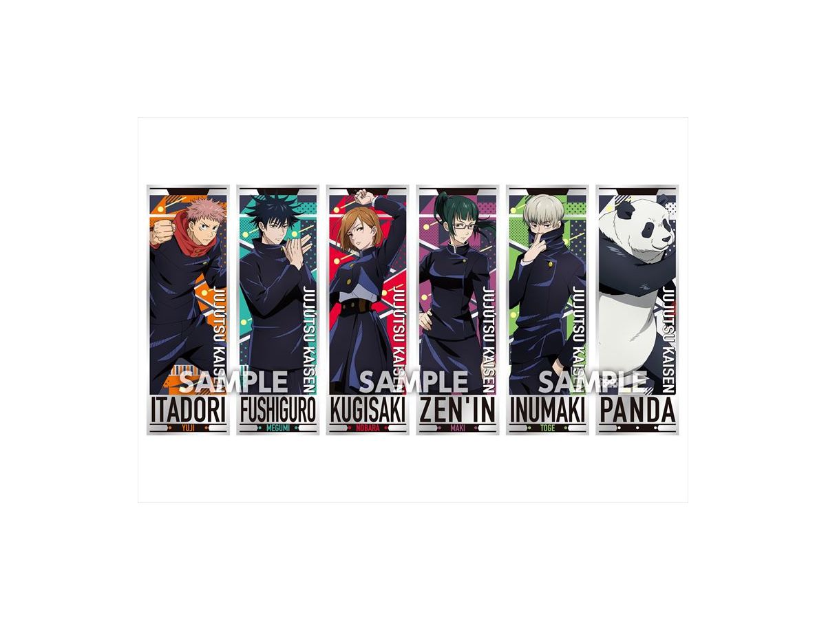 呪術廻戦: ロングステッカーガム 1Box 16pcs | HLJ.co.jp