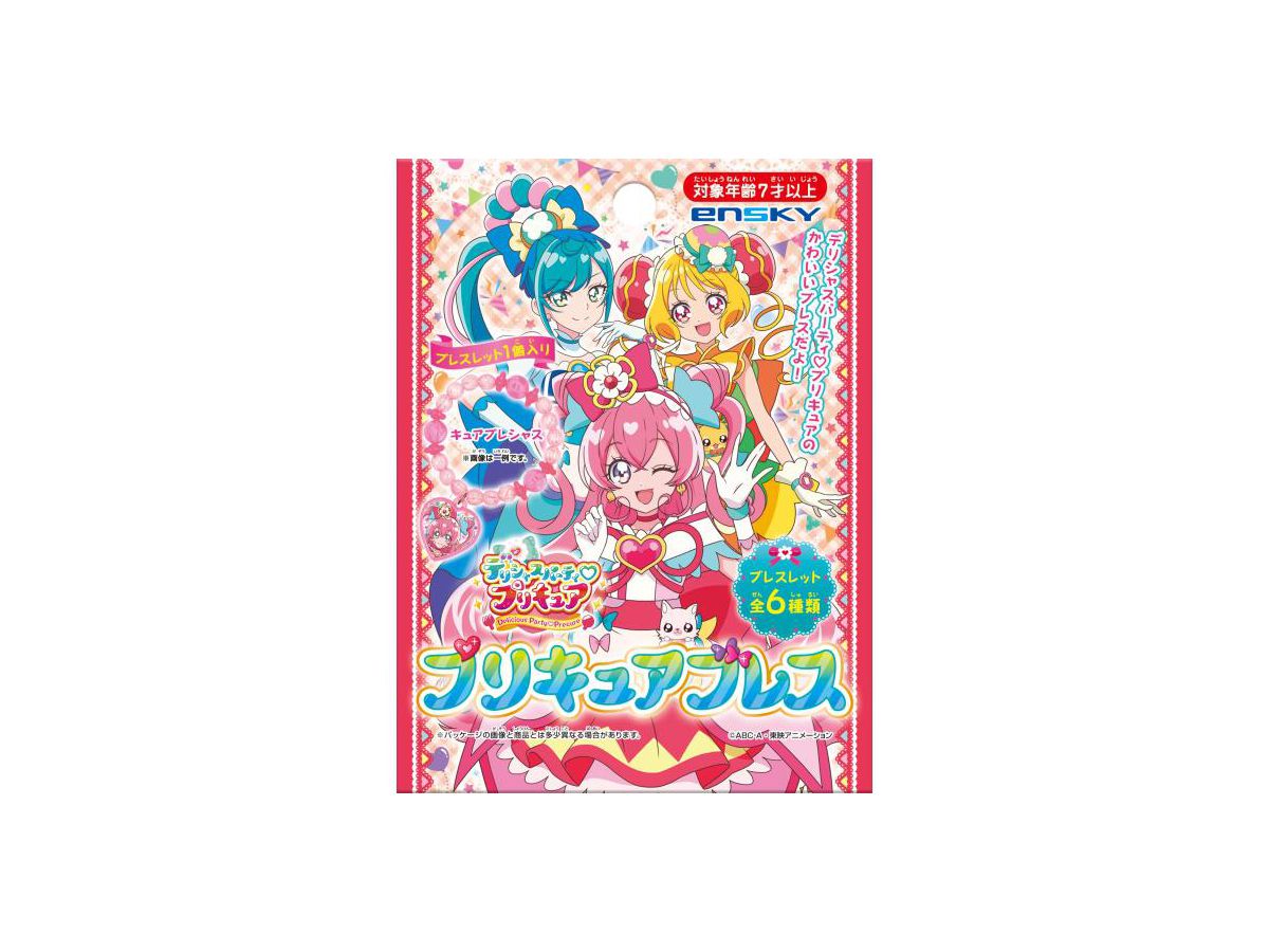 デリシャスパーティ プリキュア プリキュアブレス 1box 6pcs デリシャスパーティ プリキュア プリキュアブレス 1box 6pcs