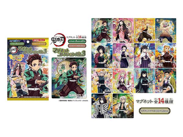鬼滅の刃 マグネットコレクションガム3 1Box 14pcs | HLJ.co.jp