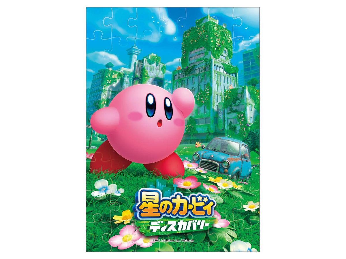 星のカービィ ディスカバリー パズルガム 1Box 8pcs | HLJ.co.jp
