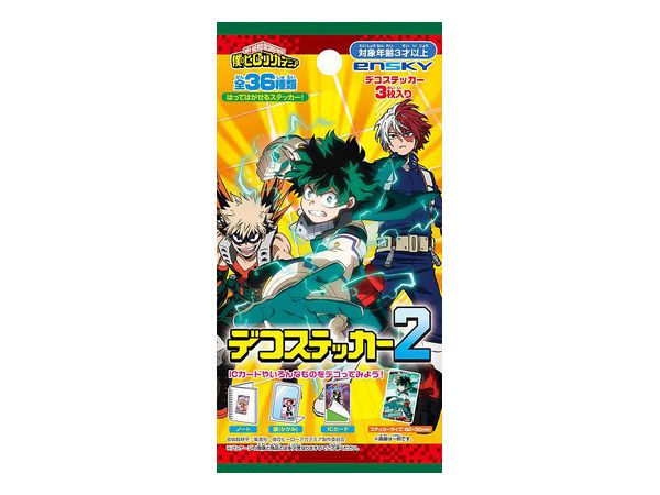 僕のヒーローアカデミア⭐︎オーラルケア⭐︎Twitter当選品 僕のヒーローアカデミア デコステッカー2 1Box 20pcs | HLJ.co.jp