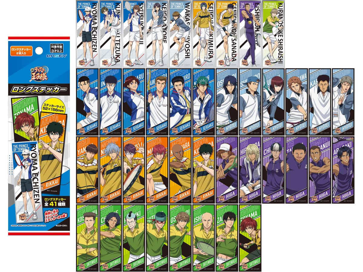 新テニスの王子様 ロングステッカー 1Box 20pcs | HLJ.co.jp