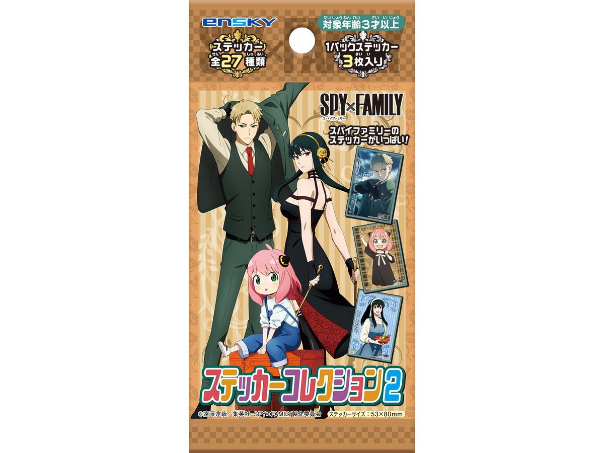 SPYxFAMILY ステッカーコレクション2 1Box 20pcs | HLJ.co.jp