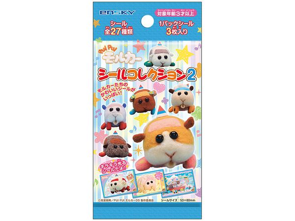PUI PUI モルカー シールコレクション2 1Box 20pcs | HLJ.co.jp