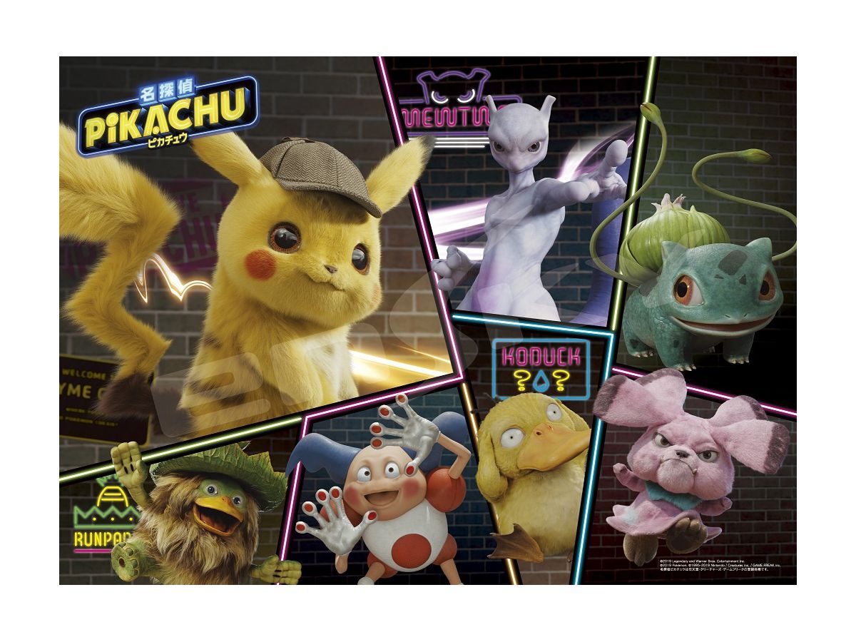ジグソーパズル 映画 名探偵ピカチュウ 映画 名探偵ピカチュウ 500ピース No 500 340 380mm X 530mm ジグソーパズル 映画 名探偵ピカチュウ 映画 名探偵ピカチュウ 500ピース No 500 340 380mm X 530mm