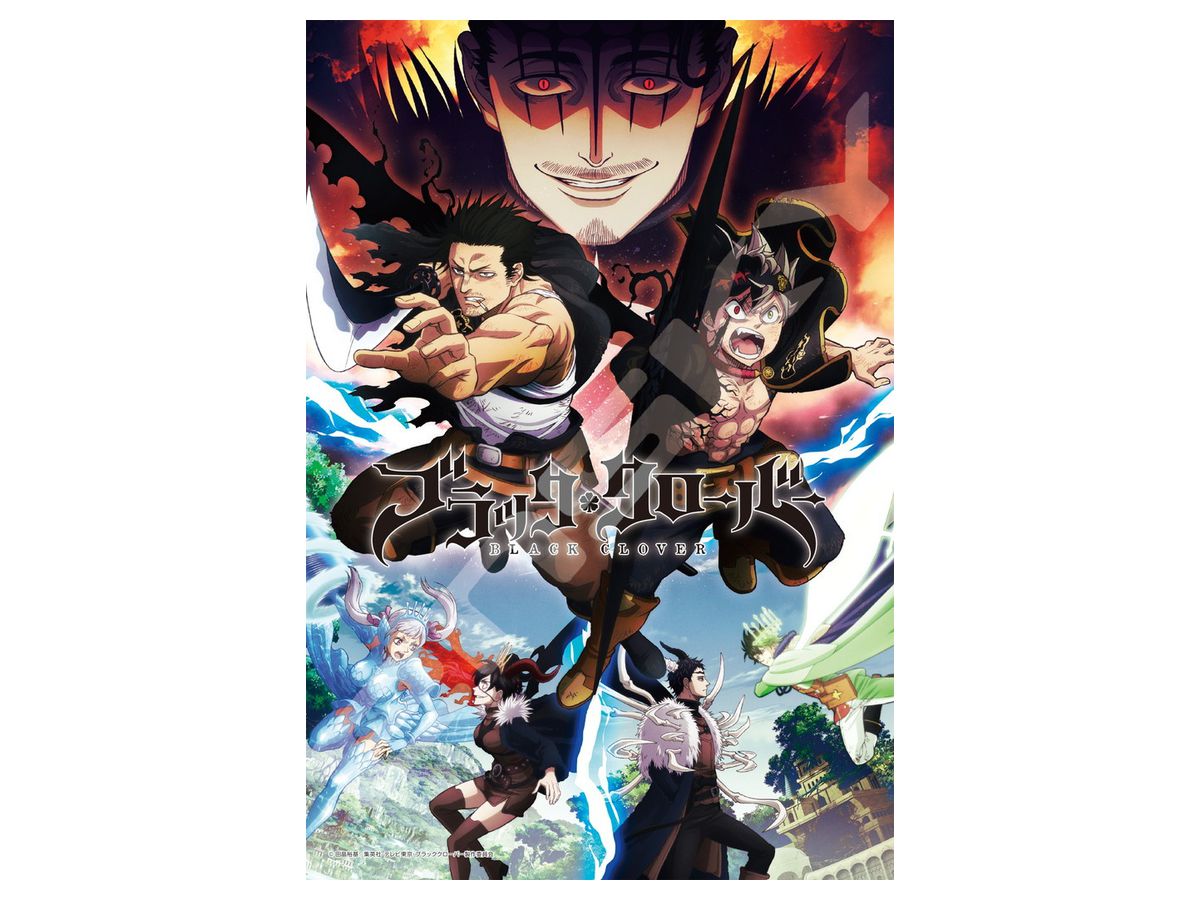 Jigsaw Puzzle Black Clover Heart Kingdom Joint Fight 300pcs No 300 1772 380mm X 260mm Hlj Com Jigsaw Puzzle Black Clover Heart Kingdom Joint Fight 300pcs No 300 1772 380mm X 260mm Hlj Com
