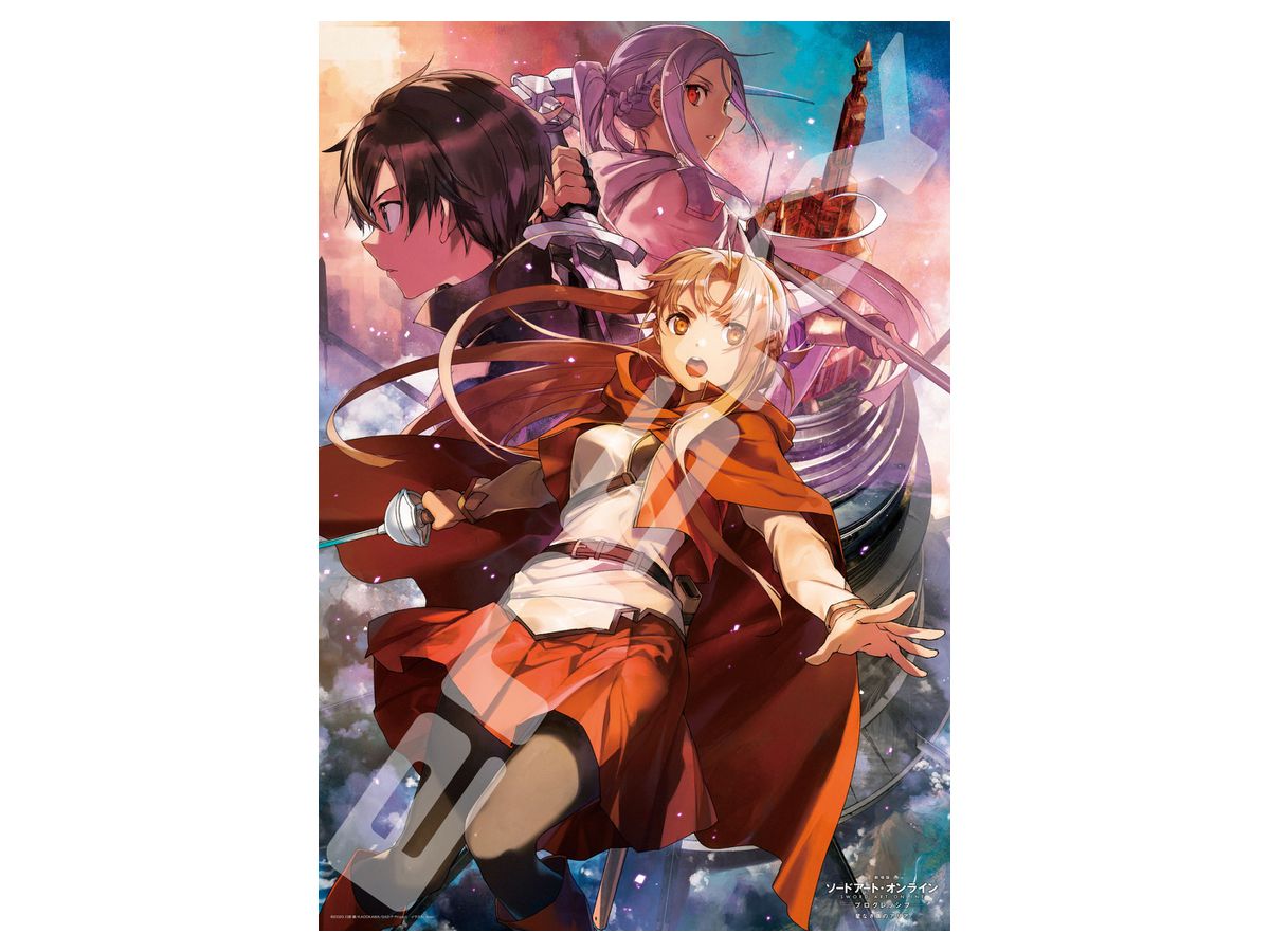 ジグソーパズル 劇場版 ソードアート・オンライン -プログレッシブ- 星 