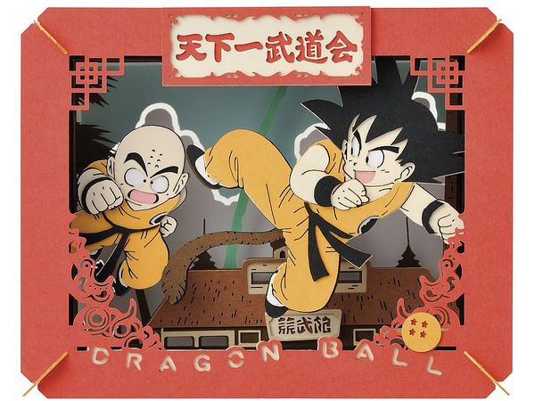 ドラゴンボール PAPER THEATER (ペーパーシアター) PT-120N 第22回天下