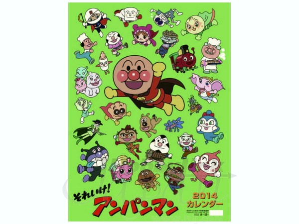 それいけ アンパンマン 14年カレンダー By エンスカイ ホビーリンク ジャパン それいけ アンパンマン 14年カレンダー By エンスカイ ホビーリンク ジャパン