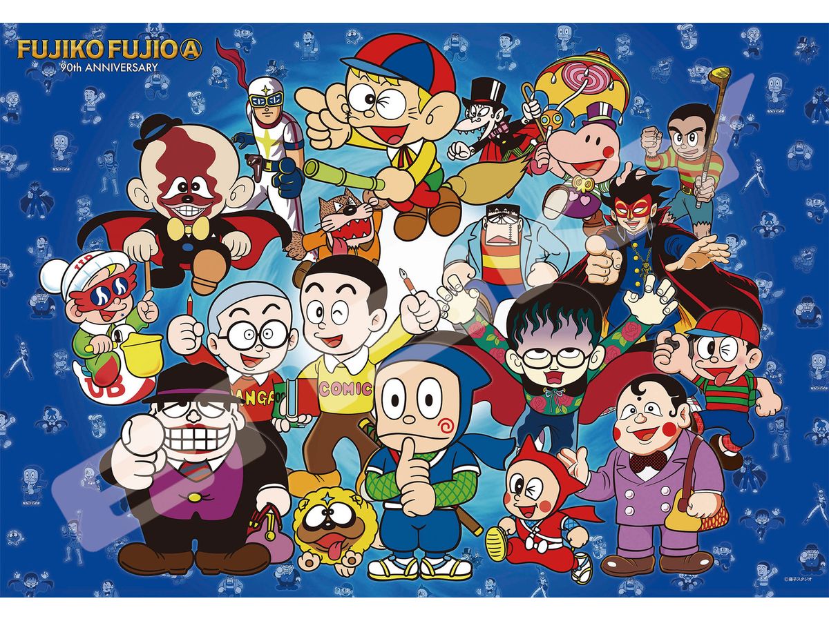 藤子・F・不二雄 ジグソーパズル ドラえもん ココイチ 当選品 未開封品 レア Yahoo!オークション - ドラえもん パーマン キテレツ大百科 藤子