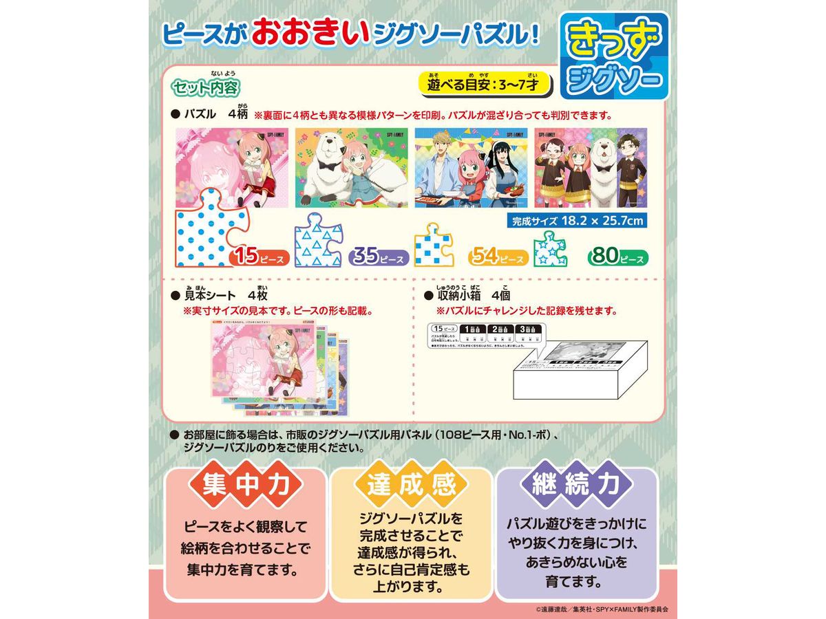 Puzzle ジグソーパズル　５個セット Amazon | 白 無地 ジグソーパズル ホワイトパズル 夏休み 工作