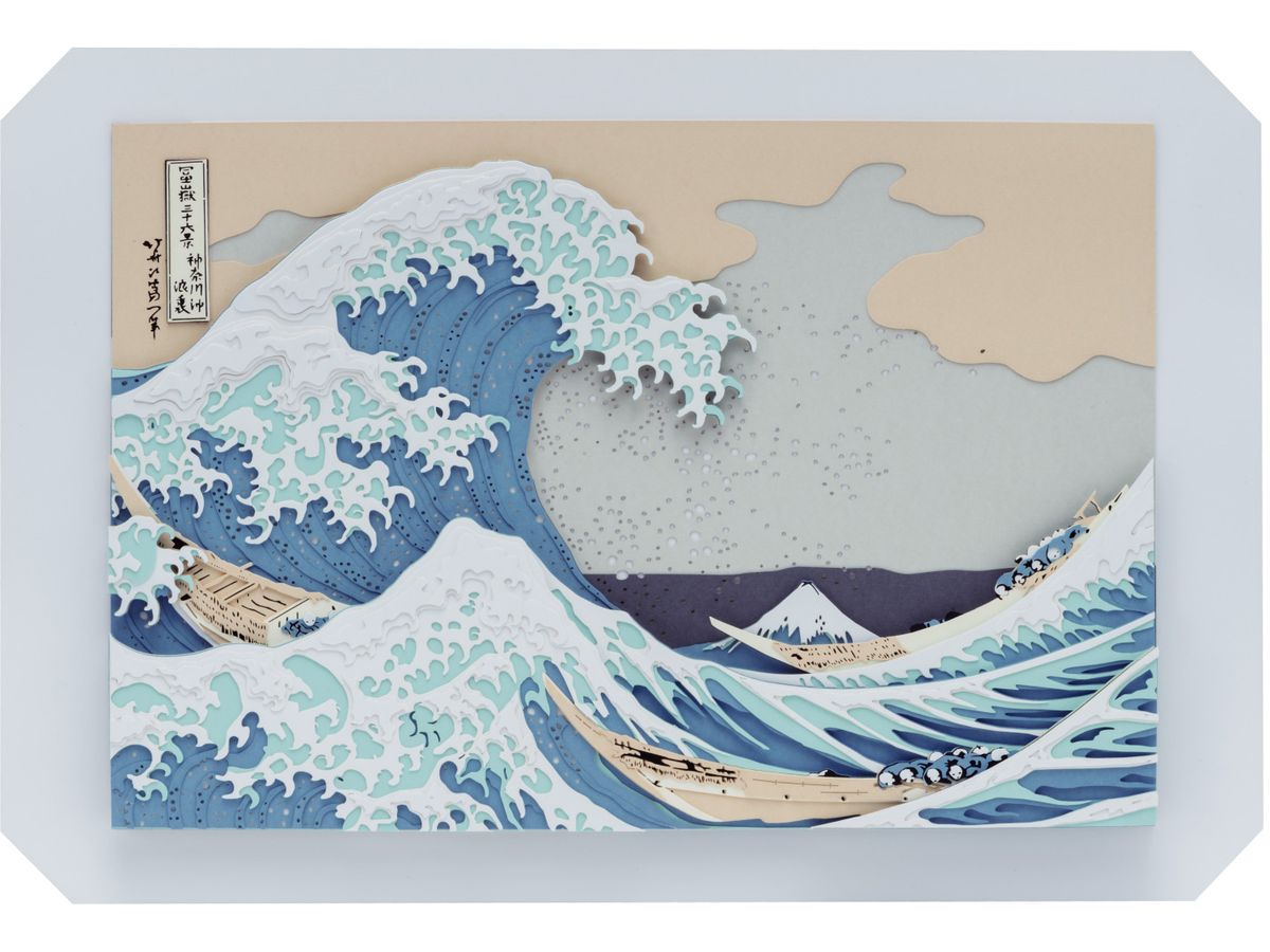 葛飾北斎冨嶽三十六景神奈川沖浪裏希少大皿