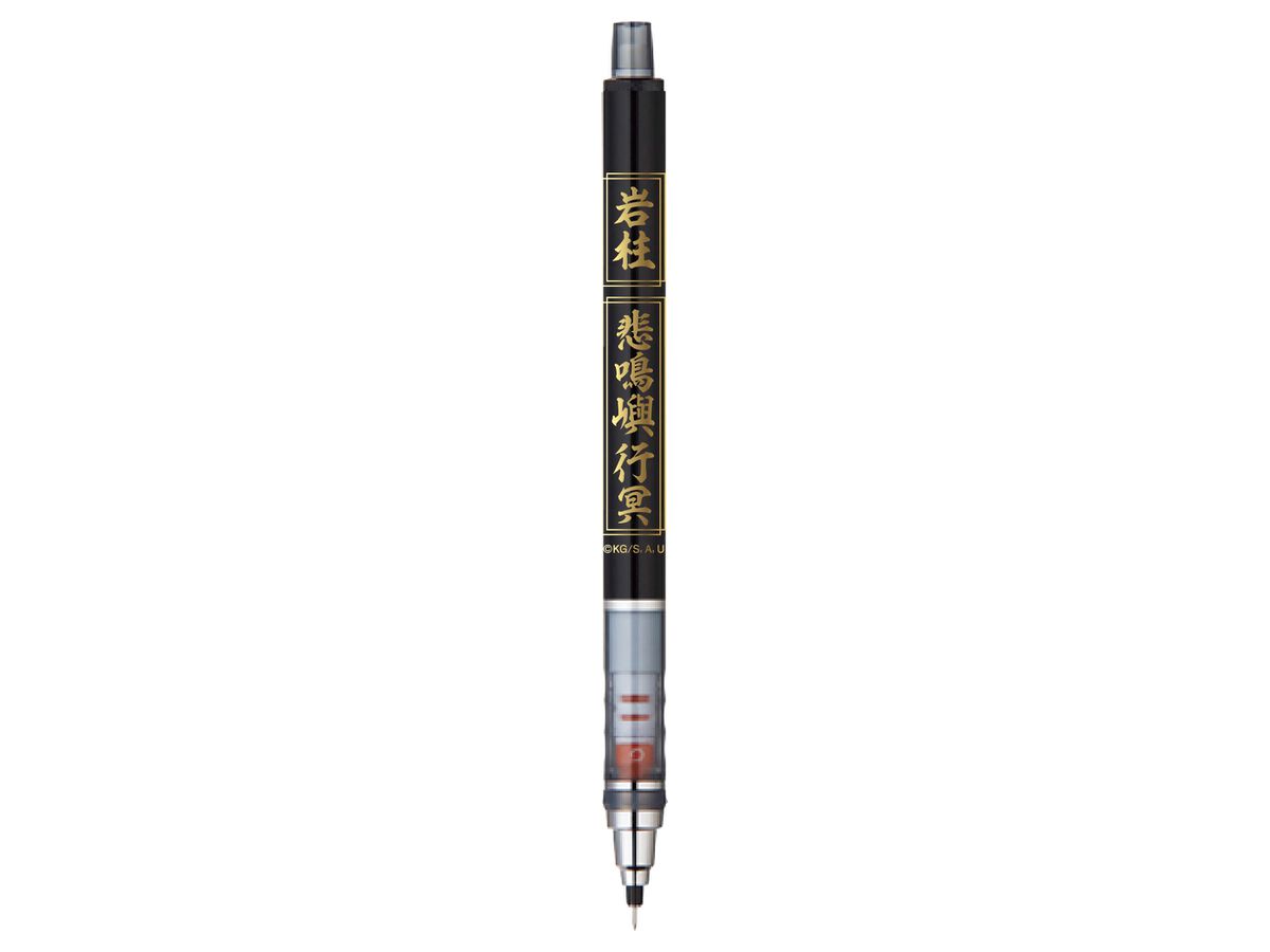 鬼滅の刃 クルトガ3 12 悲鳴嶼行冥 By エンスカイ ホビーリンク ジャパン 鬼滅の刃 クルトガ3 12 悲鳴嶼行冥 By エンスカイ ホビーリンク ジャパン