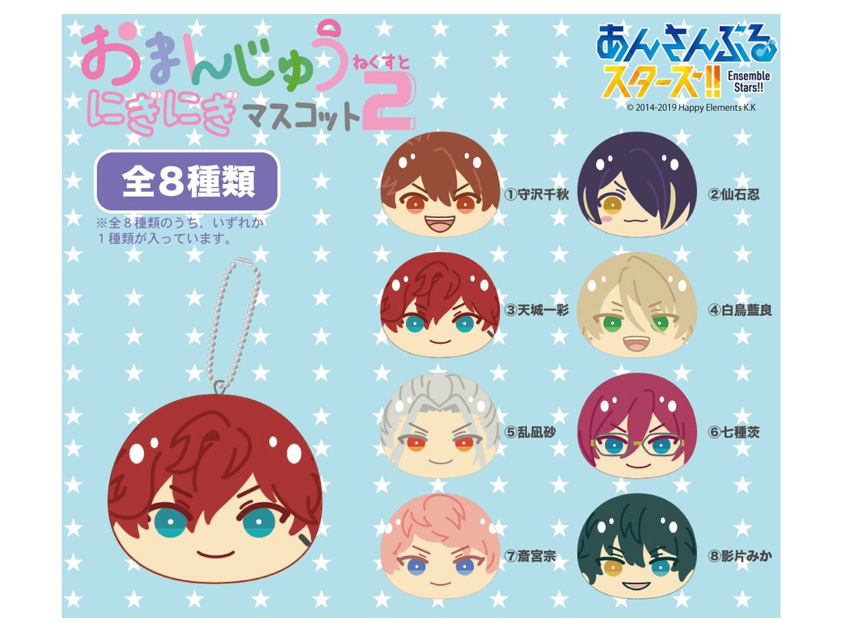☆あんスタ おまんじゅうマスコット4 ☆特典 月永レオ グッズ