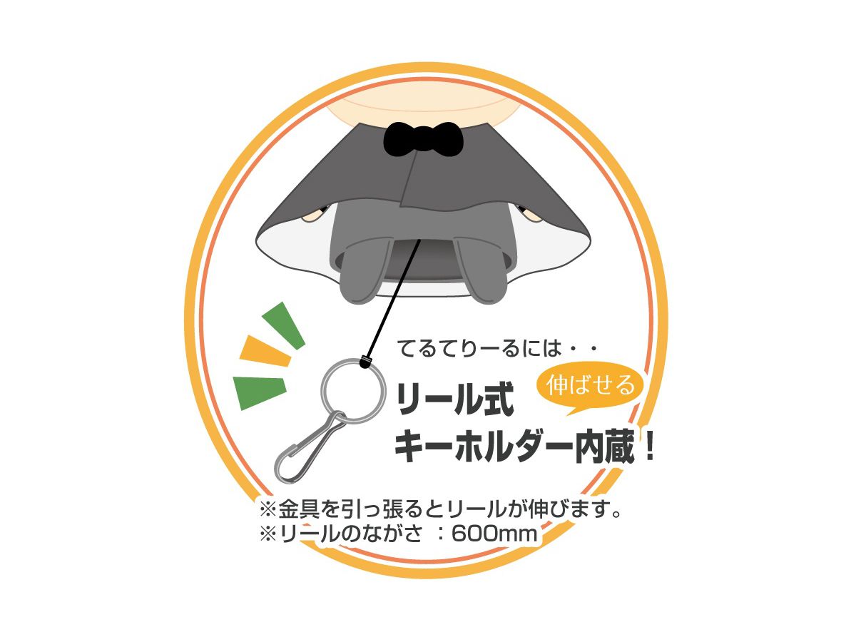 Identity V てるてるマスコット thumb_amd61234_1_1599444017.
