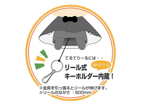Identity V: てるてりーるマスコット 3 白黒無常 | HLJ.co.jp
