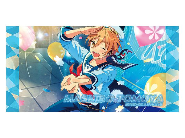 あんさんぶるスターズ!!: ビジュアルバスタオルVol.2 36.真白友也