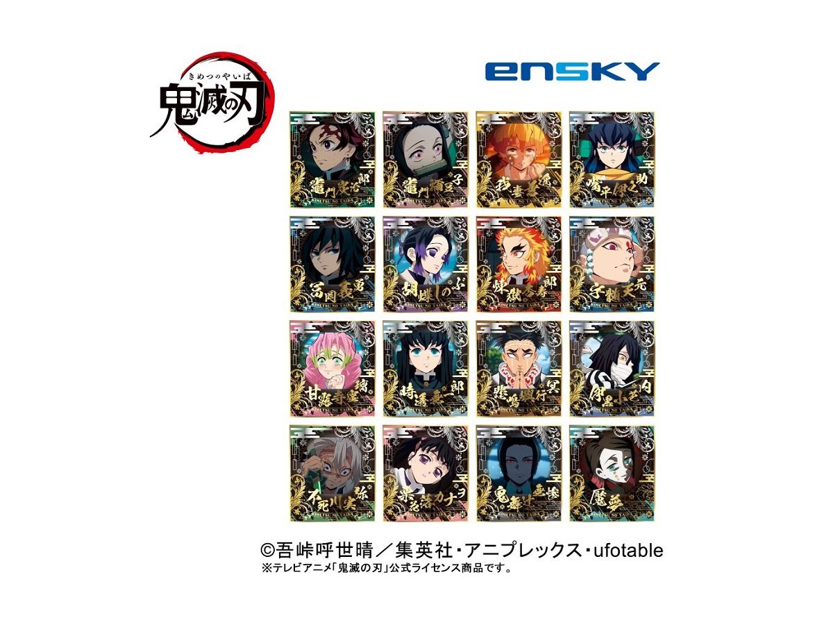 鬼滅の刃: ビジュアル色紙コレクション Scene Shot 1Box 16pcs | HLJ.co.jp