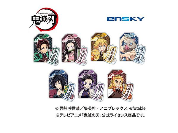 鬼滅の刃: おまもりコレクション2 1Box 14pcs | HLJ.co.jp